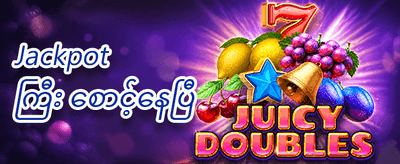 သူငယ်ချင်းညွှန်းဆိုမှု ဆုလာဘ် promotion