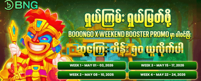 p61 slot online တွင် ကံစမ်းပါ banner